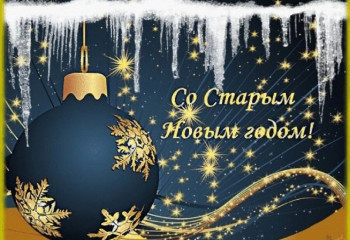 Мастер - класс 
